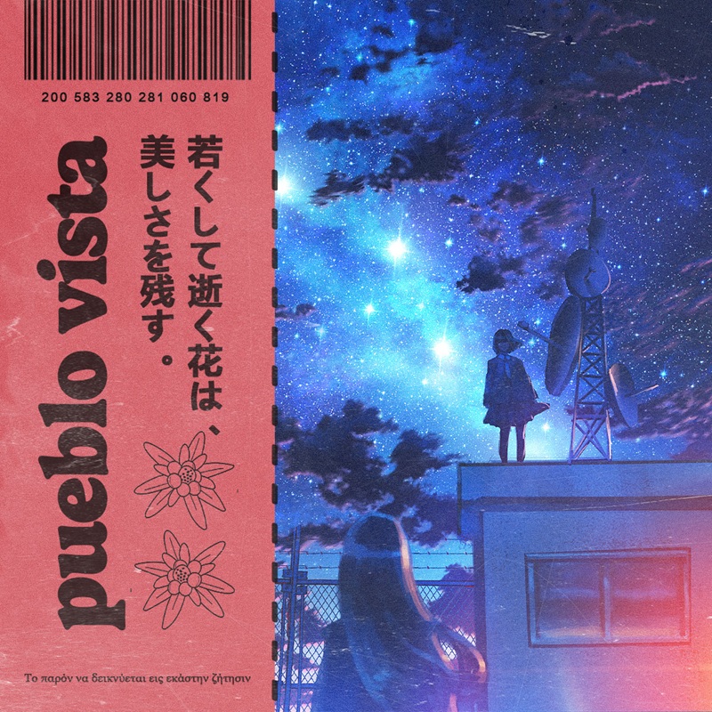 starry night ~ 03 ~ jazzy beats // lofi mix ⭐