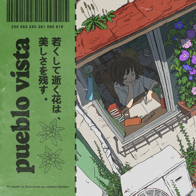 morning coffee ~ 04 ~ chill lofi beats // cozy instrumentals ☕