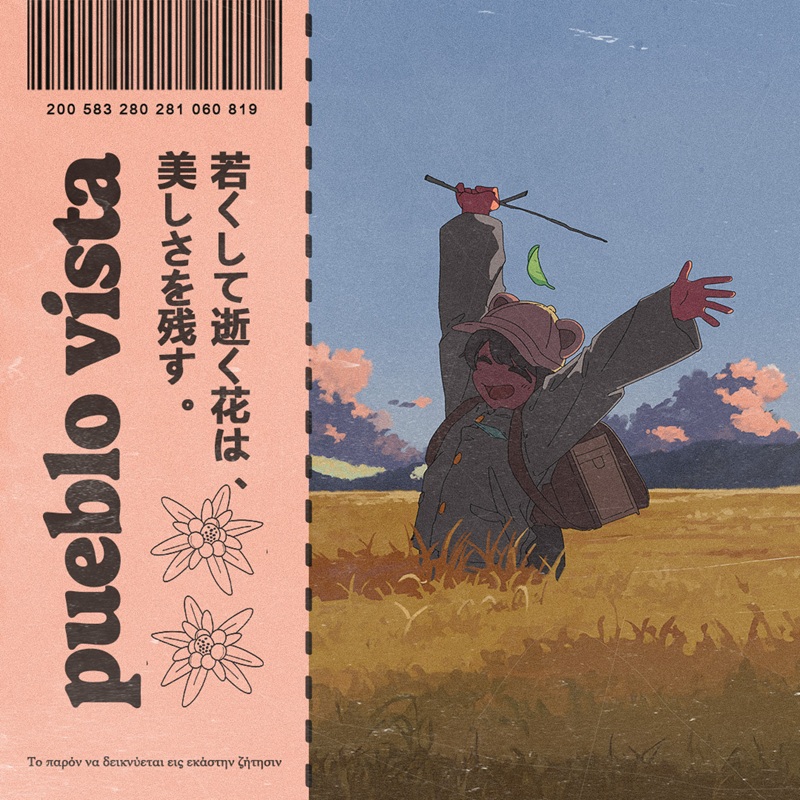 sunset walk ~ 06 ~ chill instrumentals // lofi beats 🌇