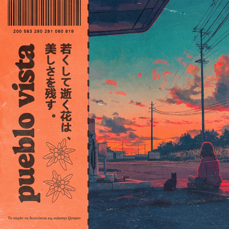 falling in love ~ 07 ~ lofi instrumentals // cozy beats mix 💖