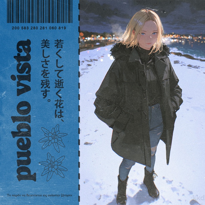 forelsket ~ 150 ~ lofi instrumentals // cozy beats mix