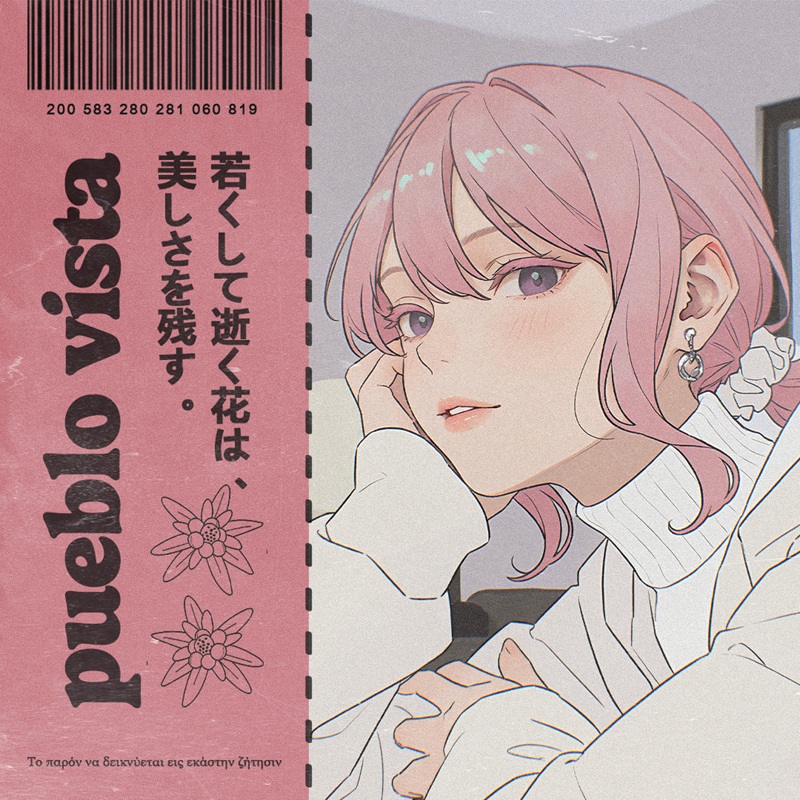 now is now ~ 152 ~ lofi hip hop mix // jazzhop beats