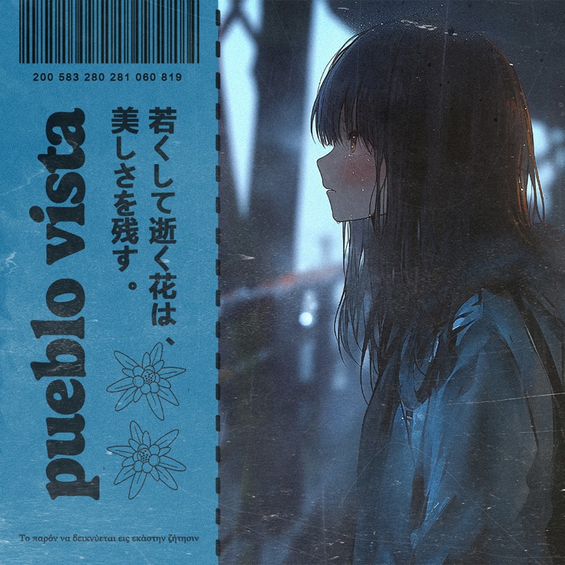 I don't want to cry ~ 153 ~ chill lofi beats // cozy instrumentals // pvmm