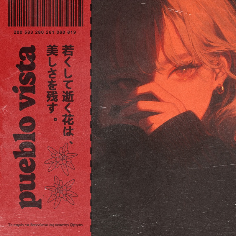 redamancy ~ 158 ~ lofi instrumentals // cozy beats mix